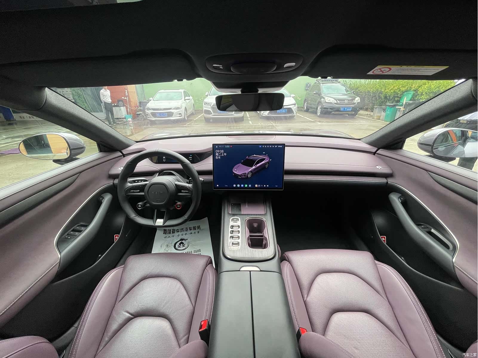 Xiaomi SU7, 2025 11
