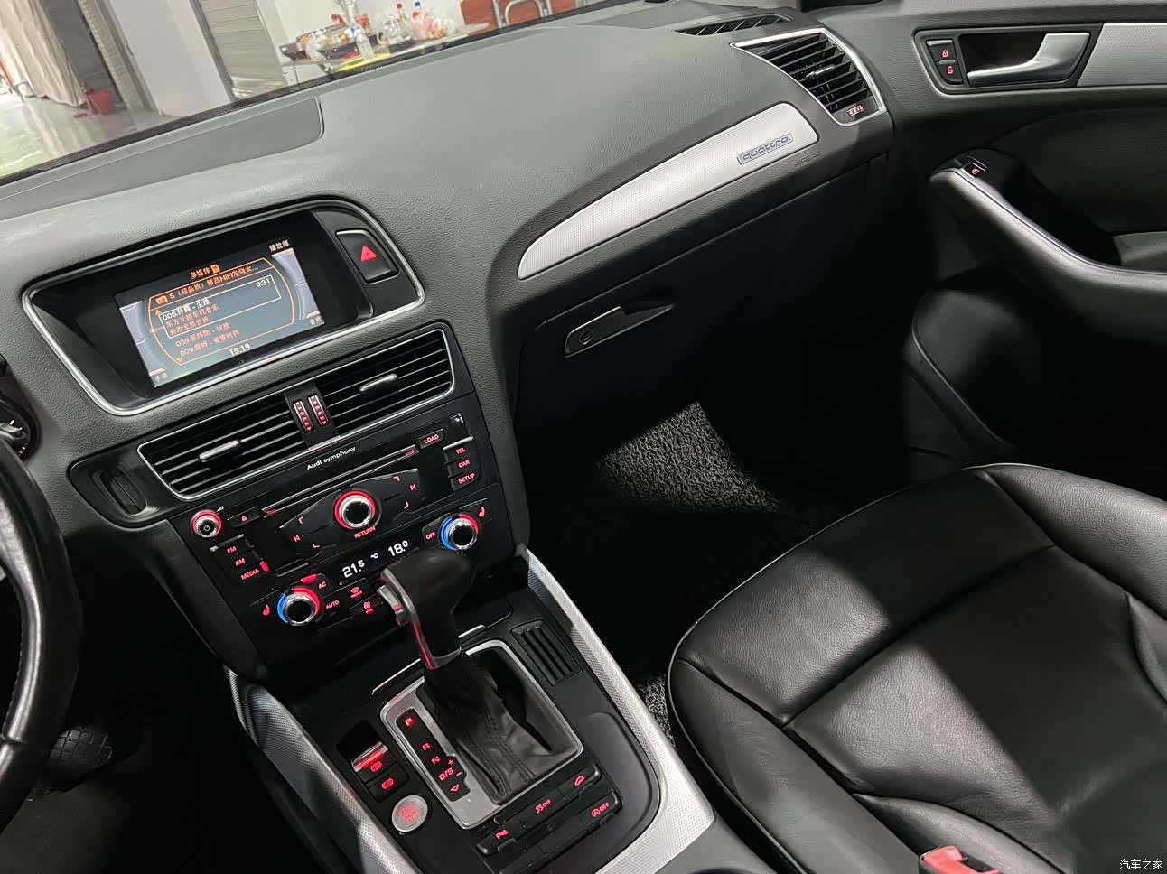 Audi Q5, 2013 8