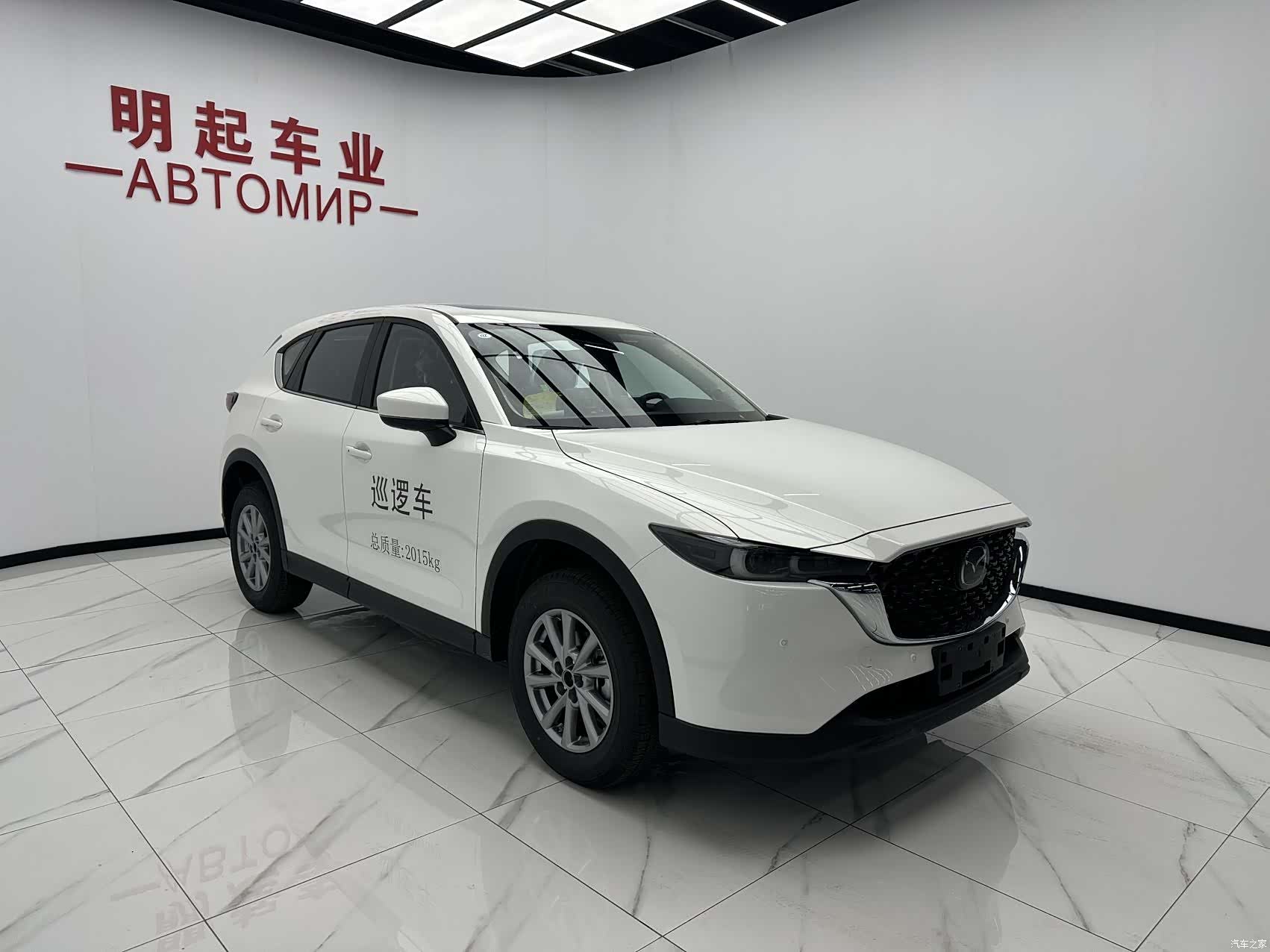 Mazda CX-5, 2026 3