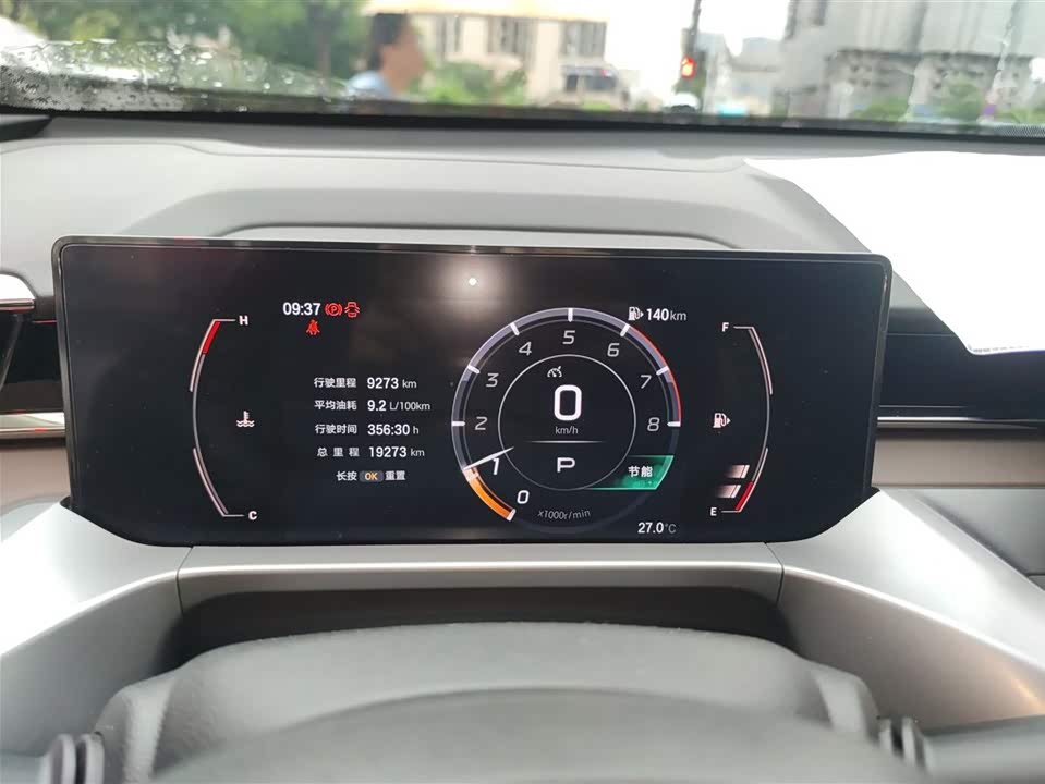 Trumpchi Trumpchi GS4 Trumpchi Trumpchi GS4