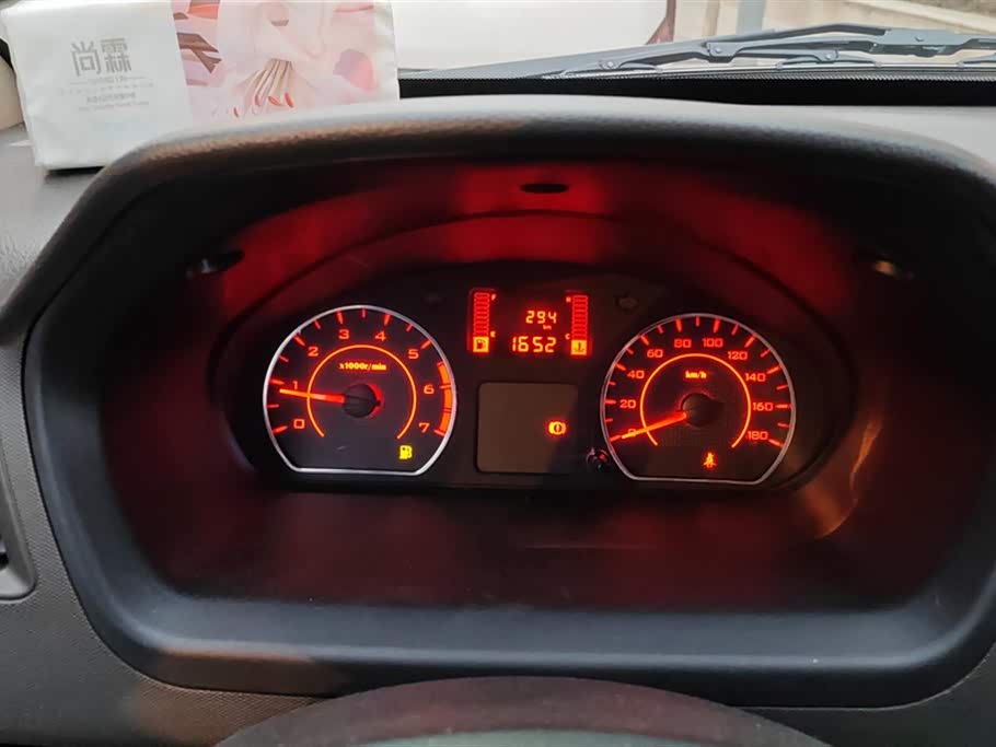 Wuling Wuling Rongguang S