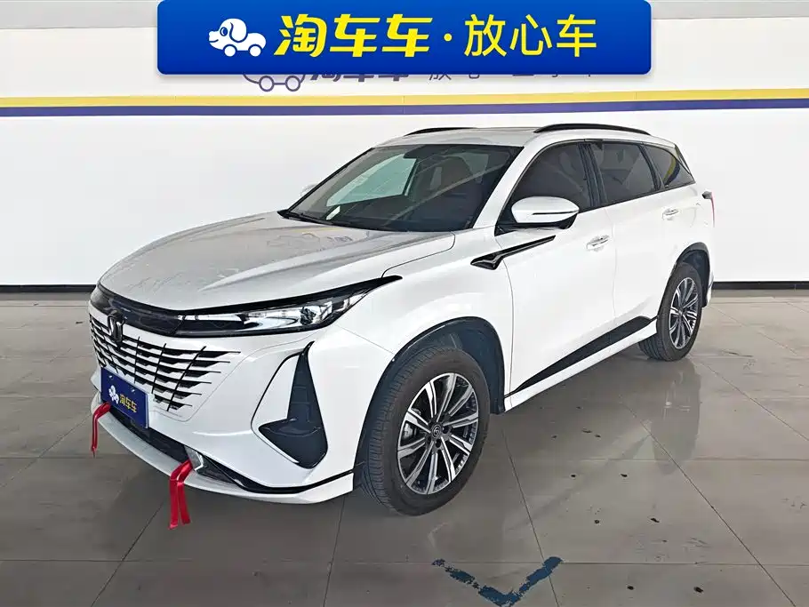 Changan CS75PLUS