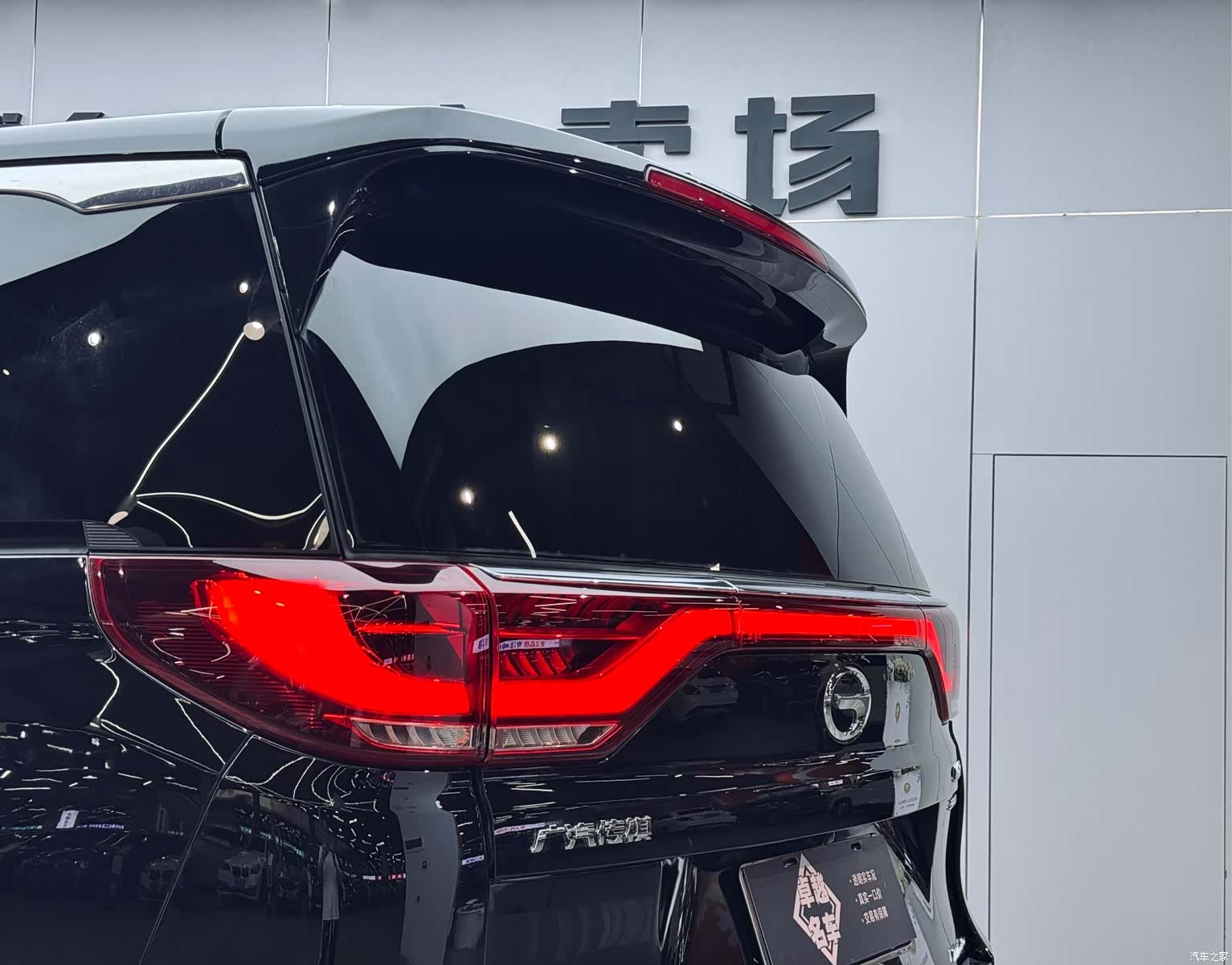 Trumpchi M8, 2022 29