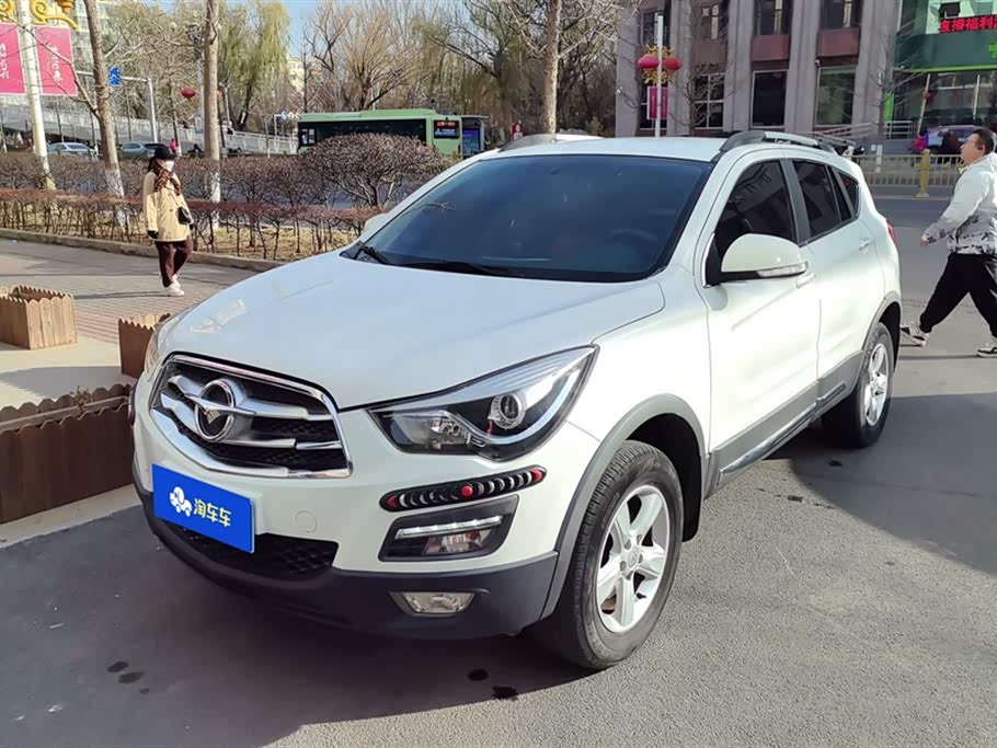 Haima S5