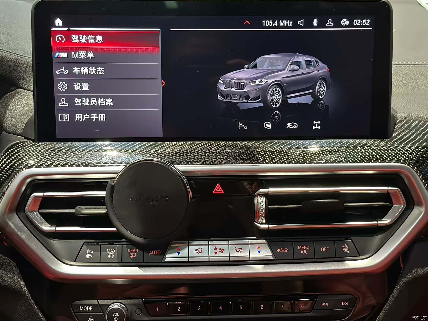 BMW X4, 2022 3
