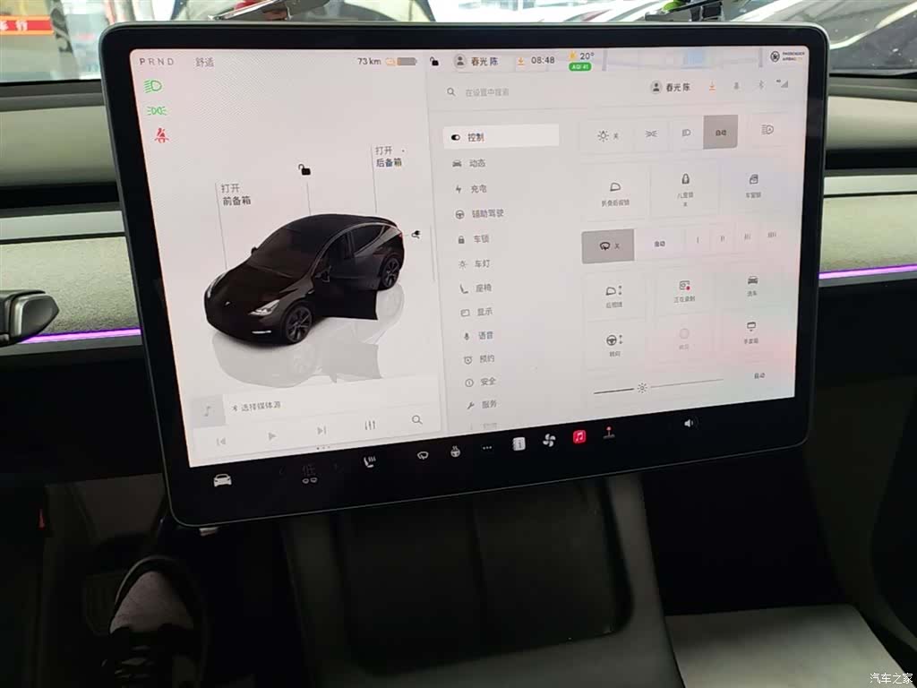 Tesla Model Y, 2024 13