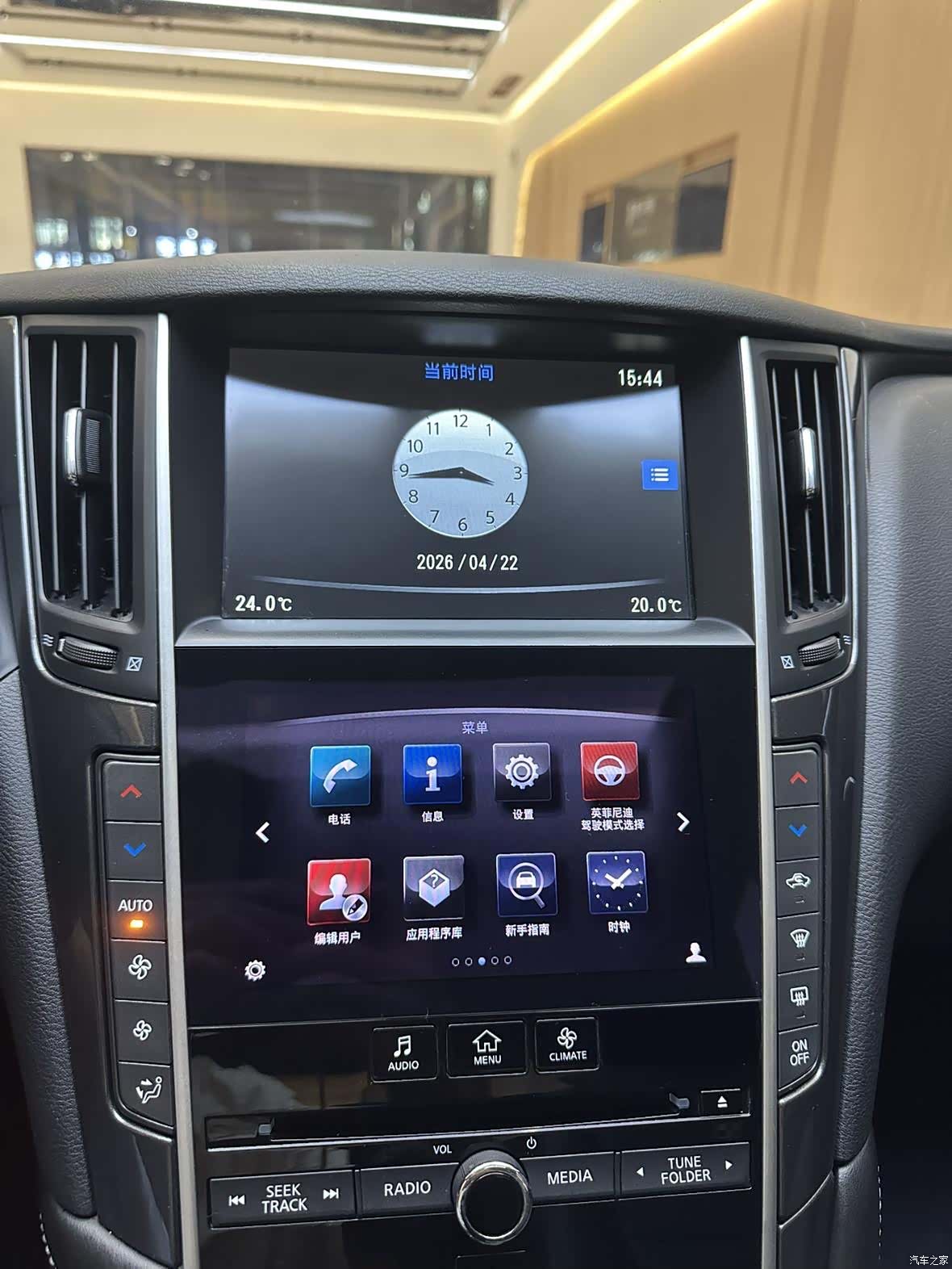 Infiniti Q50, 2014 20
