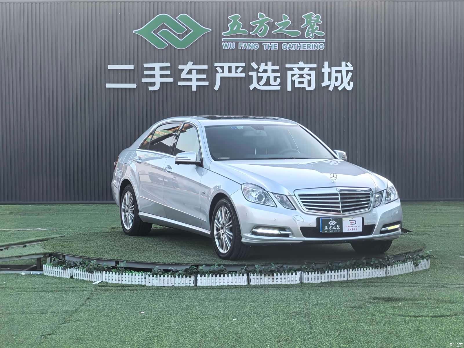 Mercedes-Benz E-Class, 2012 3