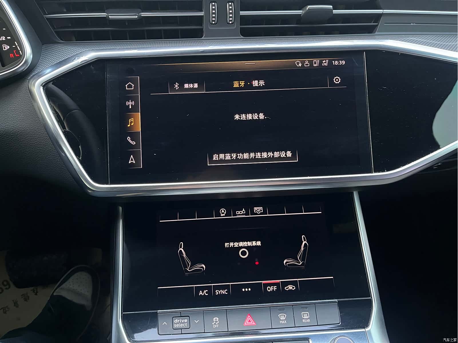 Audi A6L, 2020 9
