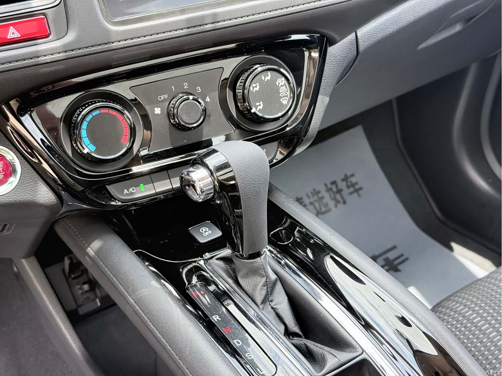 Honda Vezel, 2018 12