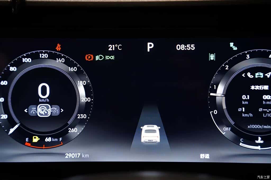 Lynk & Co 02, 2023 12