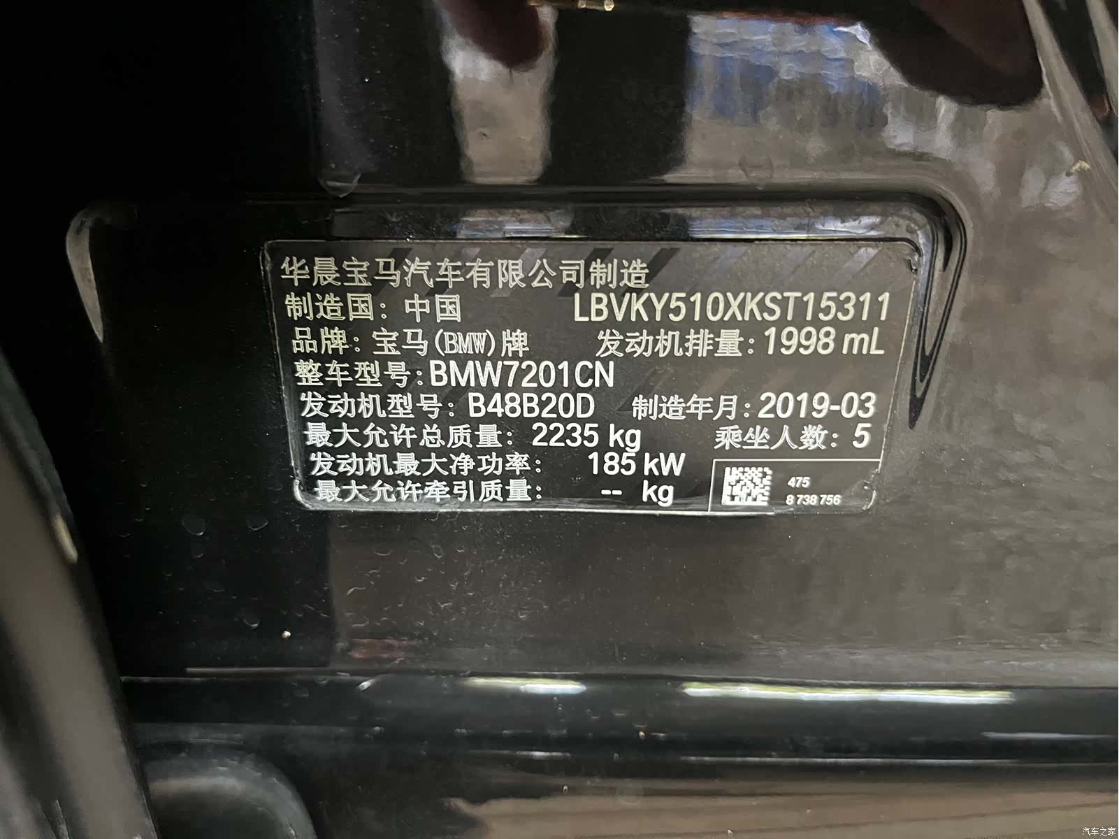 BMW 5 Series, 2019 9