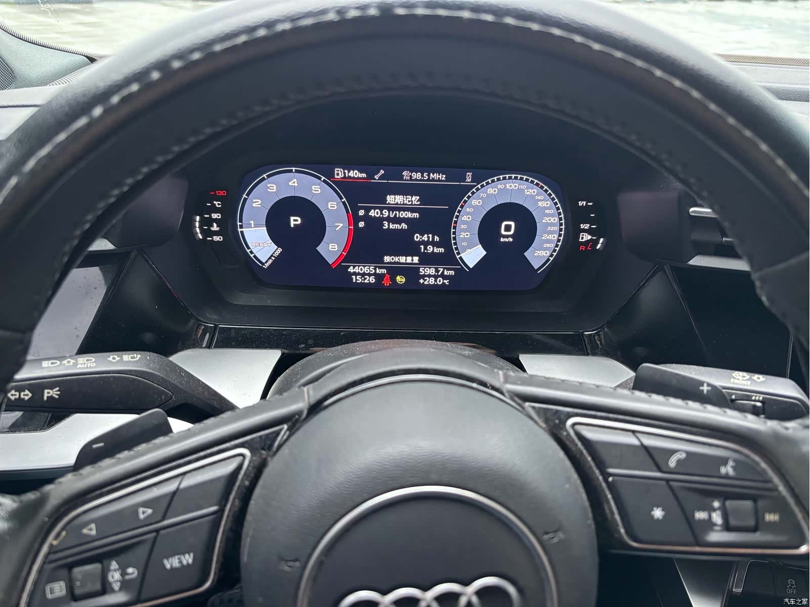 Audi A3, 2021 9