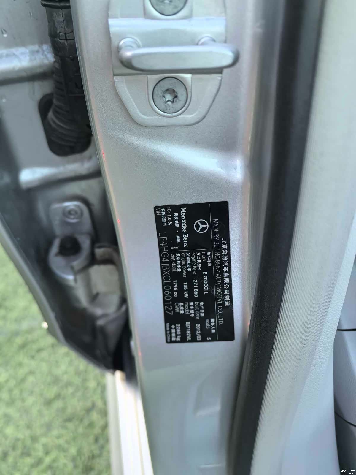 Mercedes-Benz E-Class, 2012 16