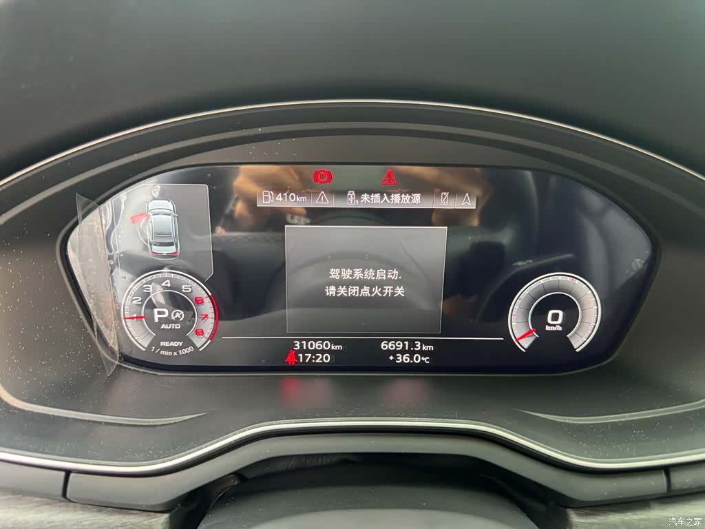 Audi A4L, 2023 13