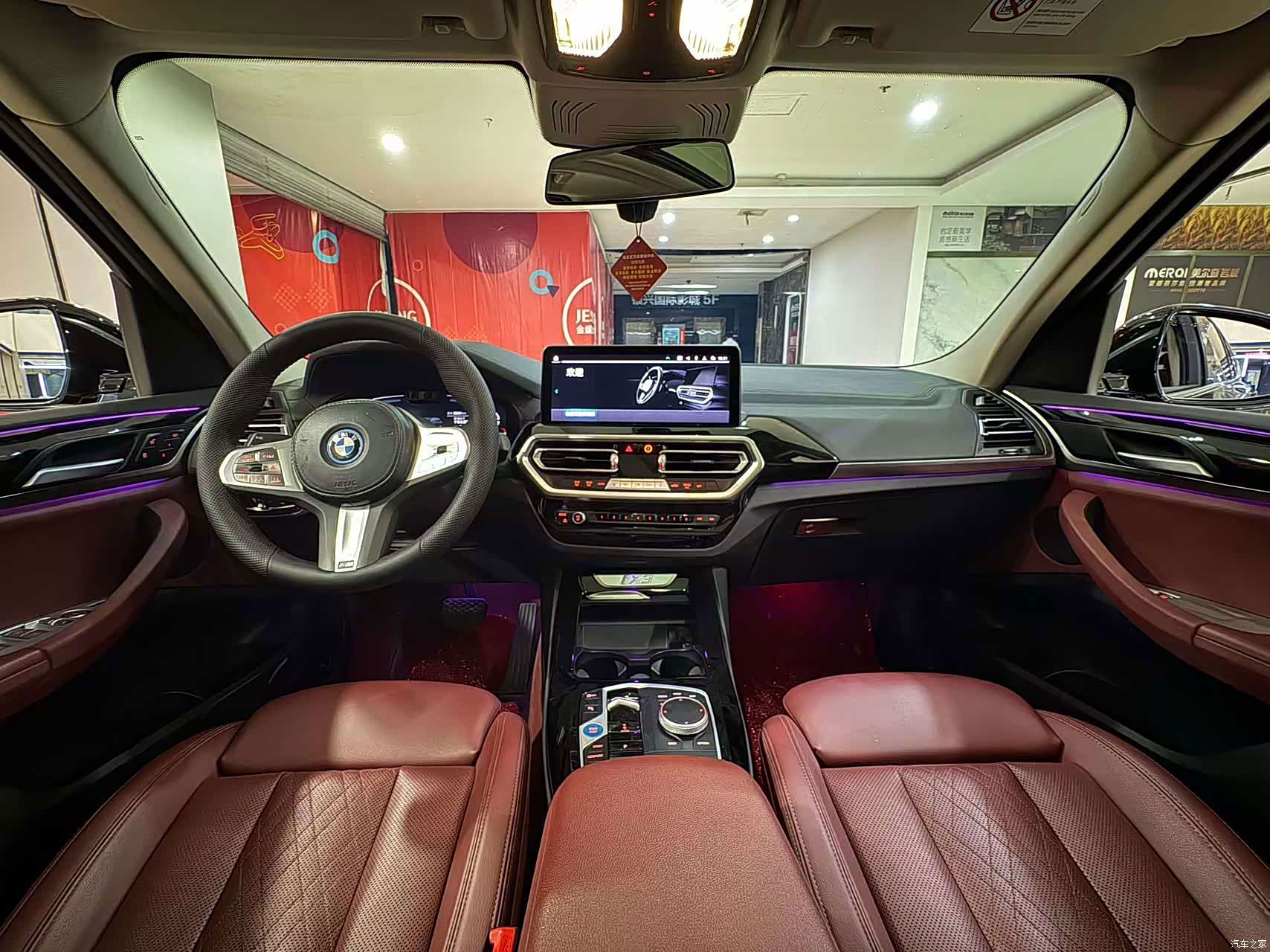 BMW iX3, 2023 4