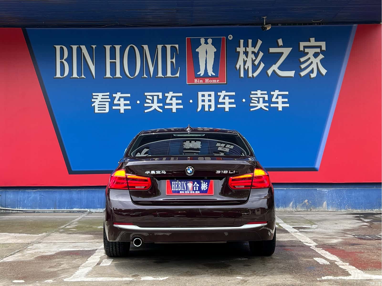 BMW 3 Series, 2017 7