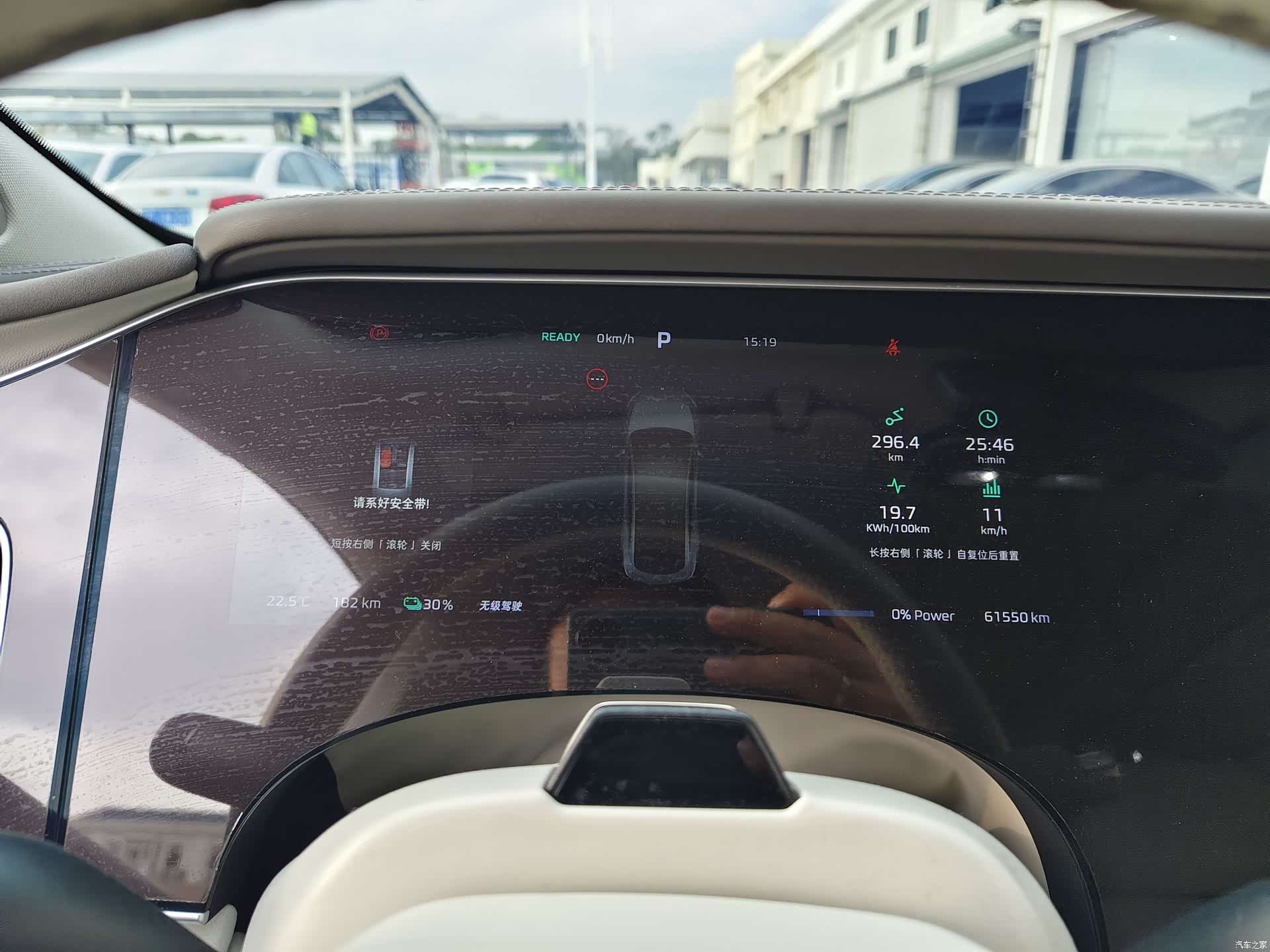 Rising Auto F7, 2023 16
