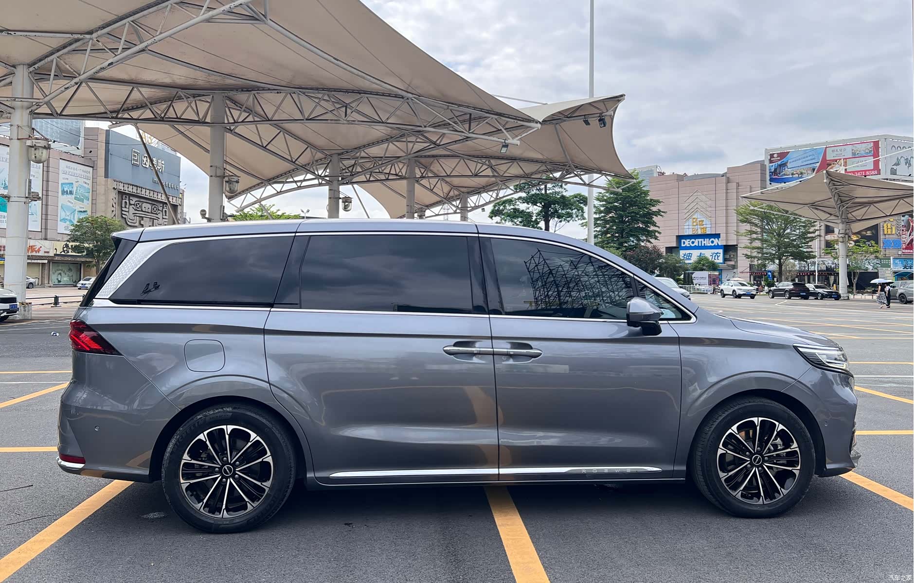 Roewe iMAX8, 2021 7