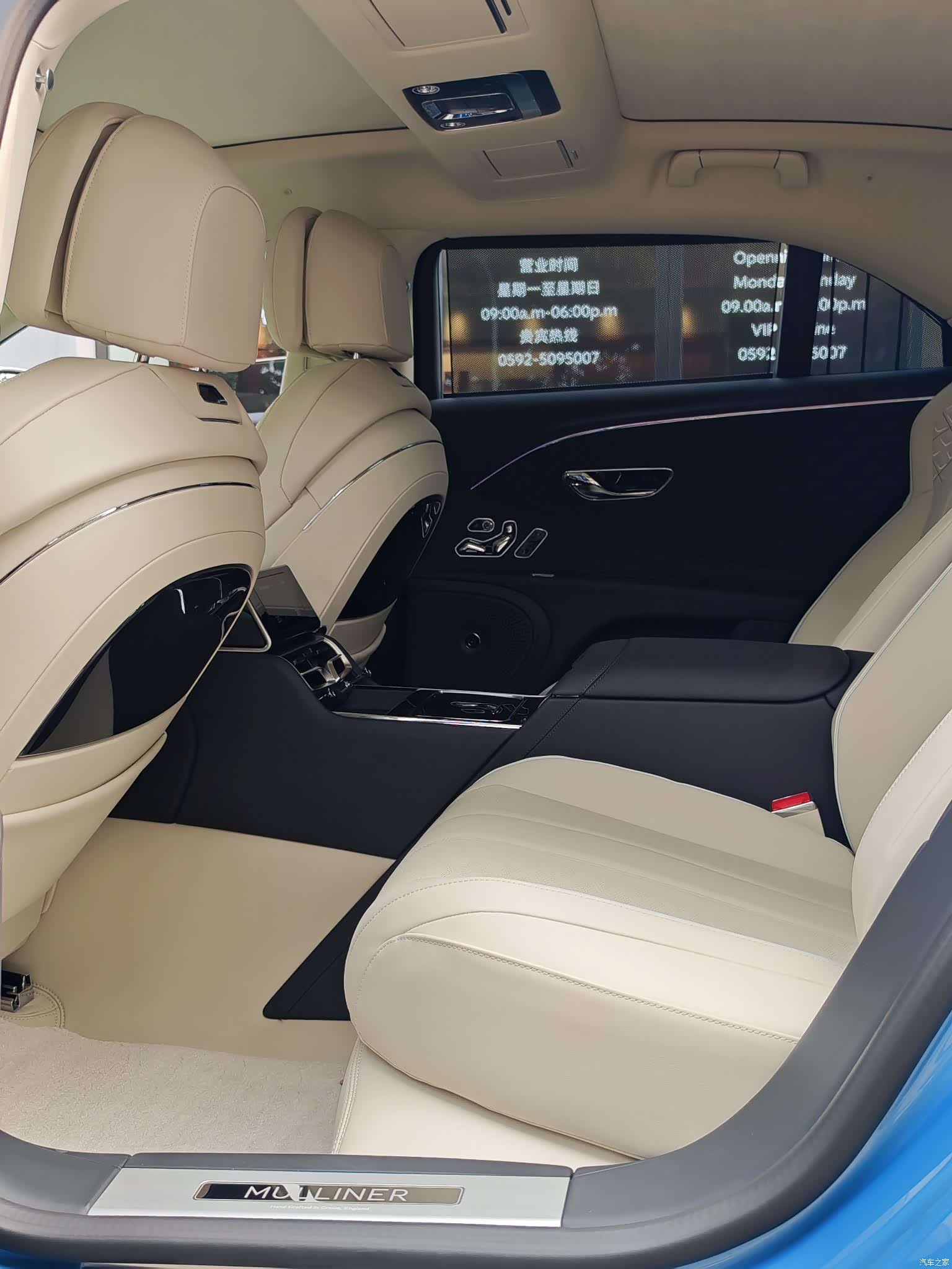 Bentley Flying Spur, 2025 19