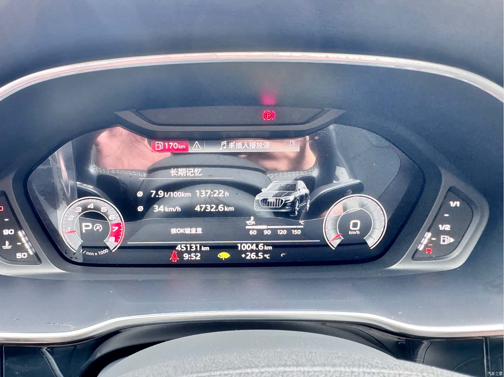 Audi Q3, 2022 15
