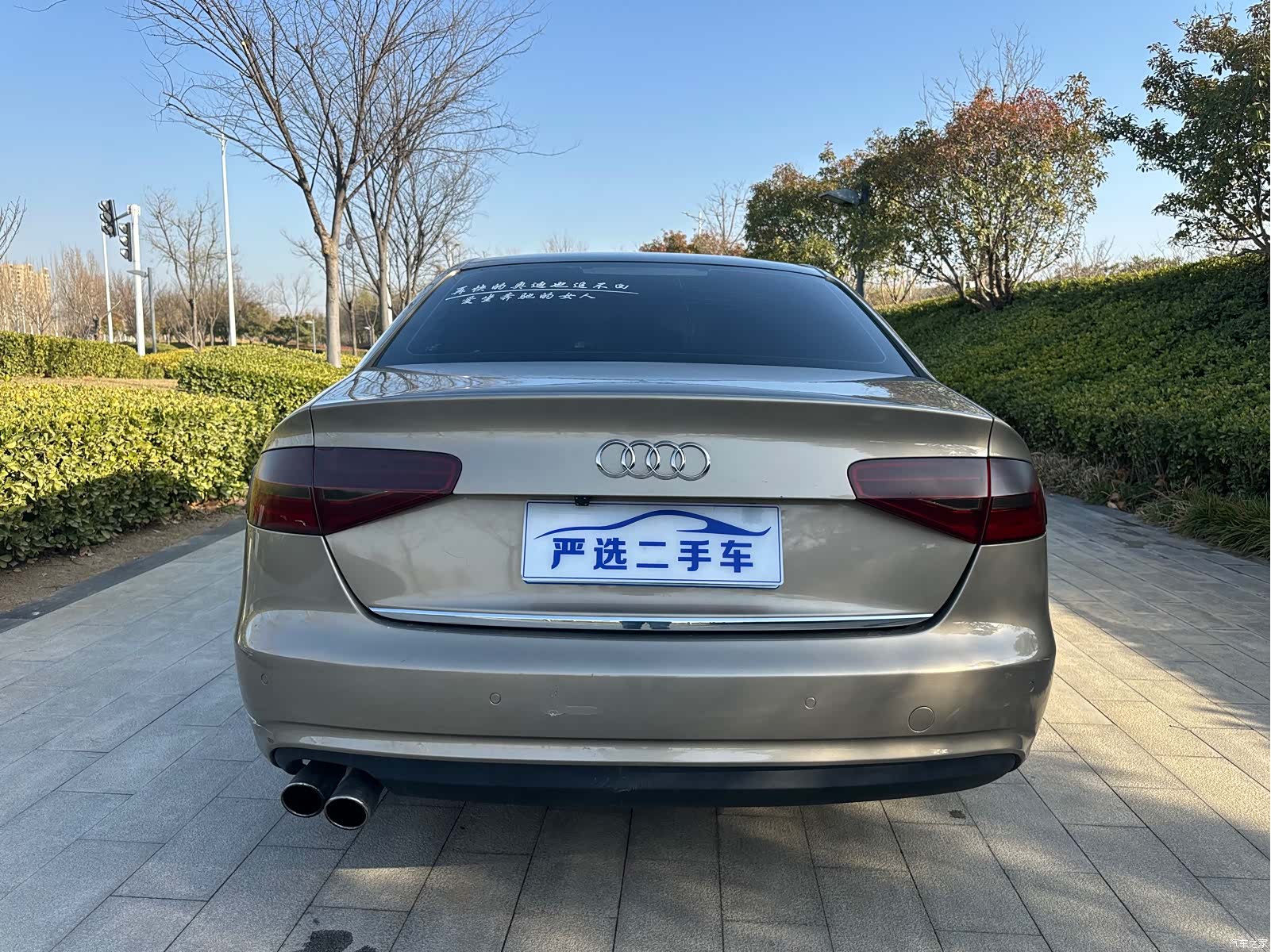 Audi A4L, 2013 11