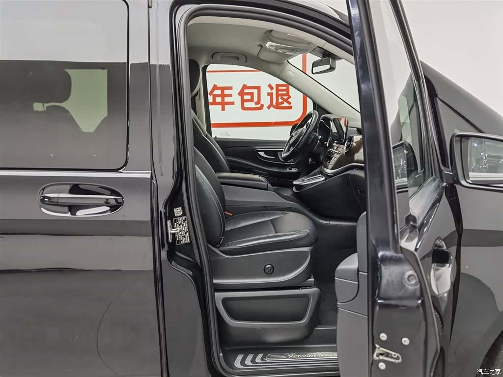 Mercedes-Benz V-Class, 2021 23