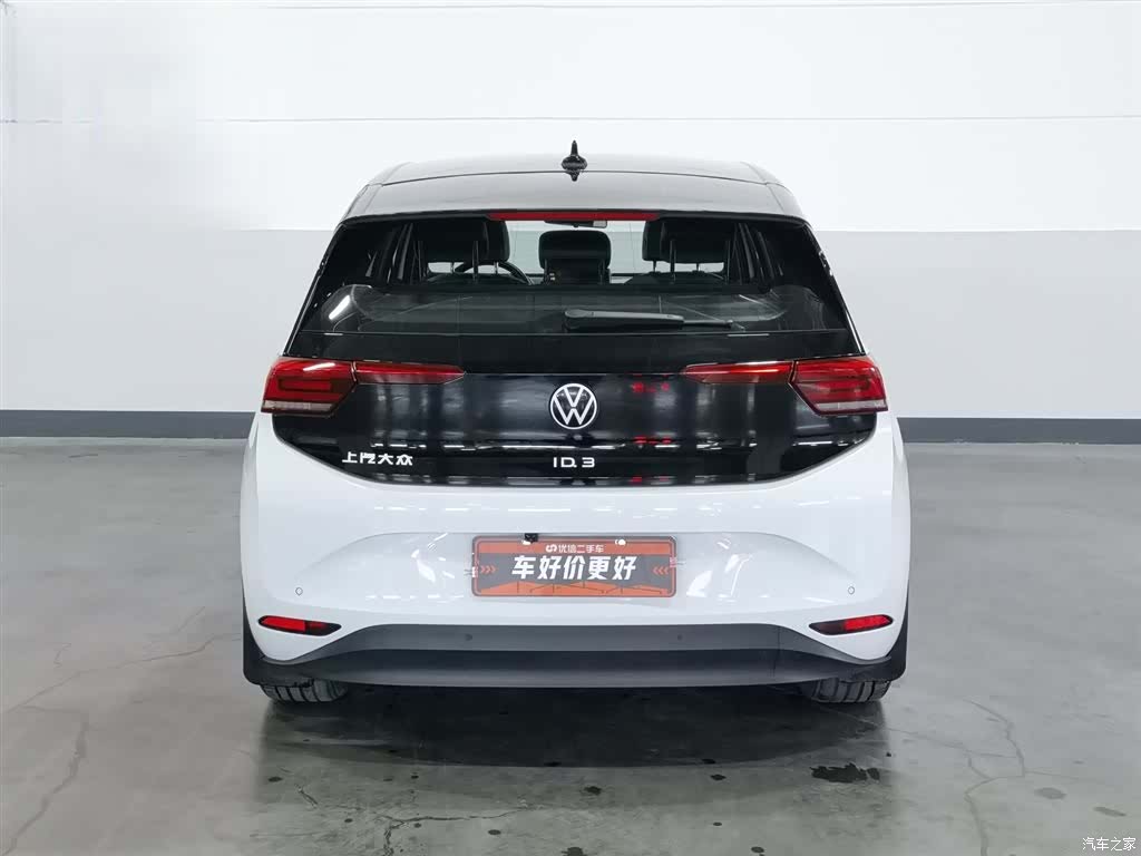 Volkswagen ID.3, 2023 4