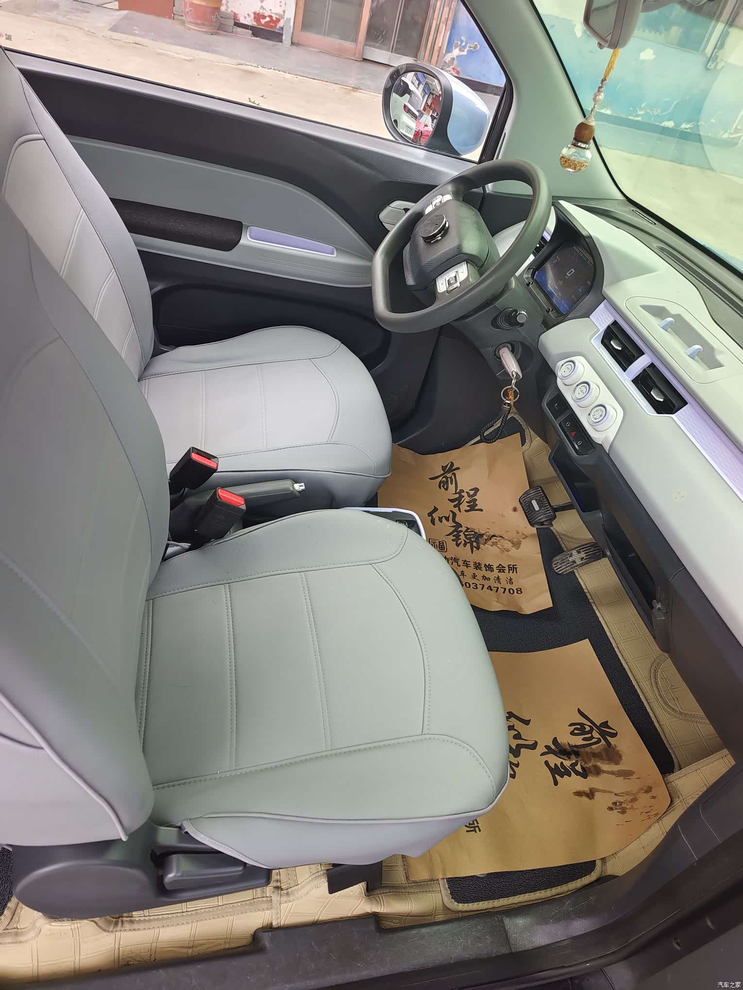 Chery QQ, 2023 7