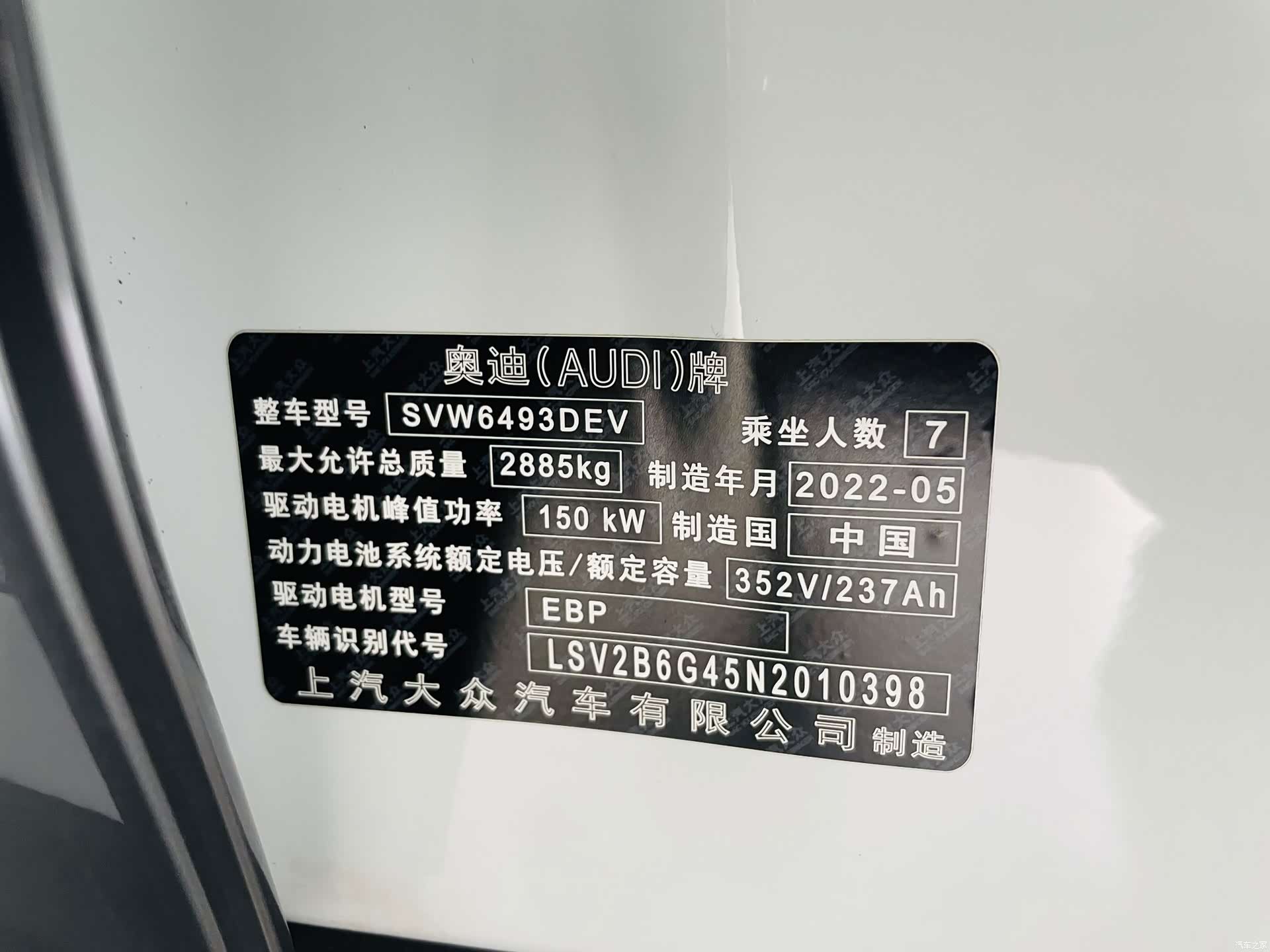 Audi Q5 e-tron, 2023 17