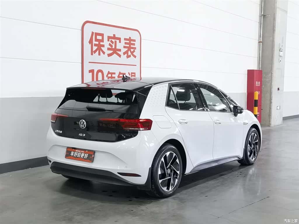 Volkswagen ID.3, 2023 2