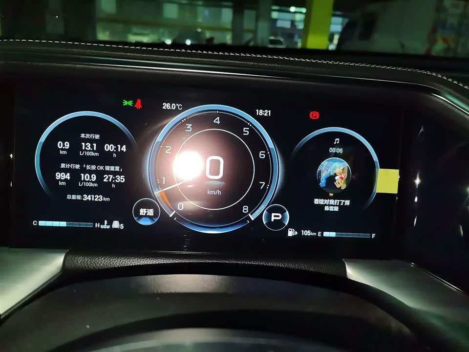Trumpchi Trumpchi GS8 Trumpchi Trumpchi GS8