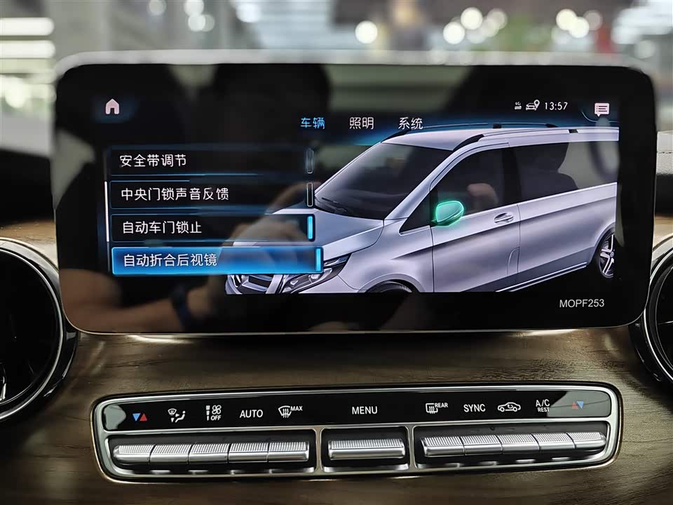 Mercedes-Benz V-class