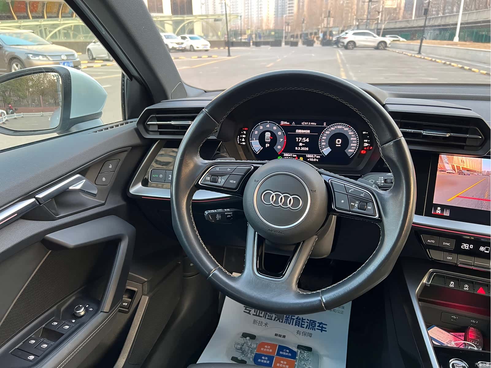 Audi A3, 2024 15