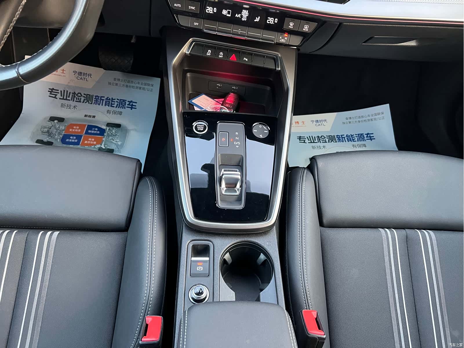Audi A3, 2024 17