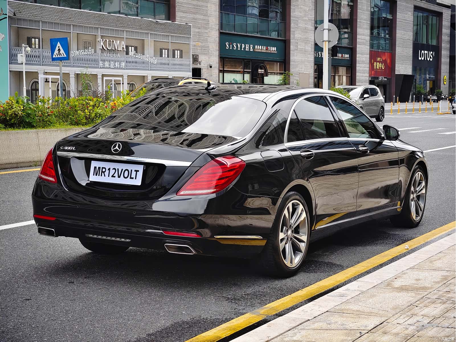 Mercedes-Benz S-Class, 2014 16