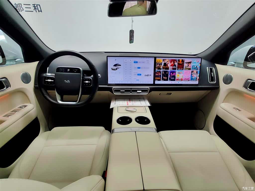 Li Auto L7, 2024 6
