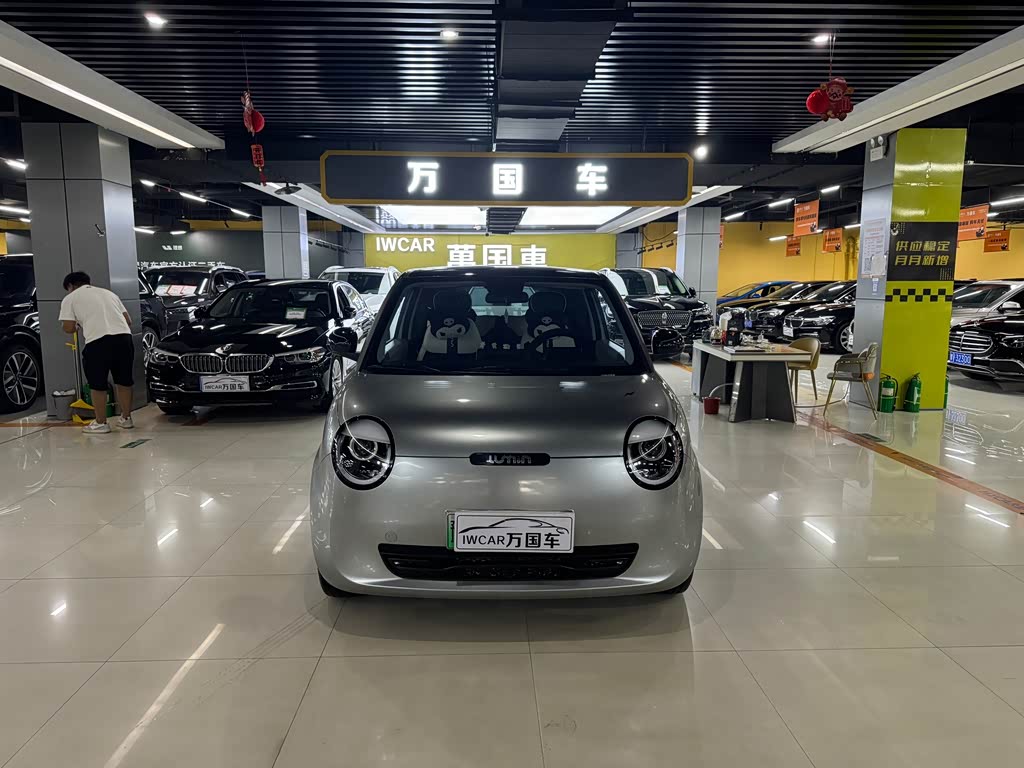 Changan Lumin