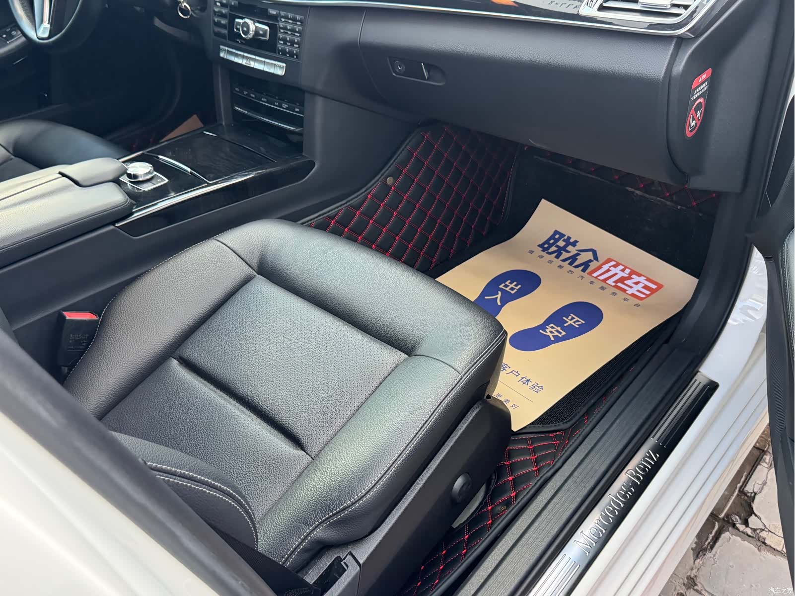 Mercedes-Benz E-Class, 2013 11