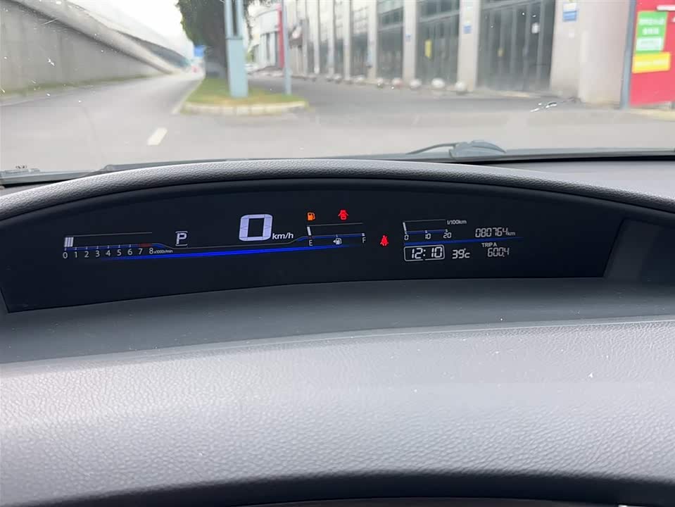 Honda Jade
