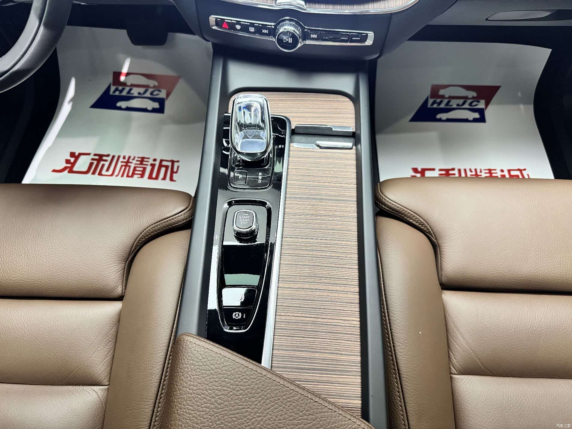 Volvo XC60, 2022 14
