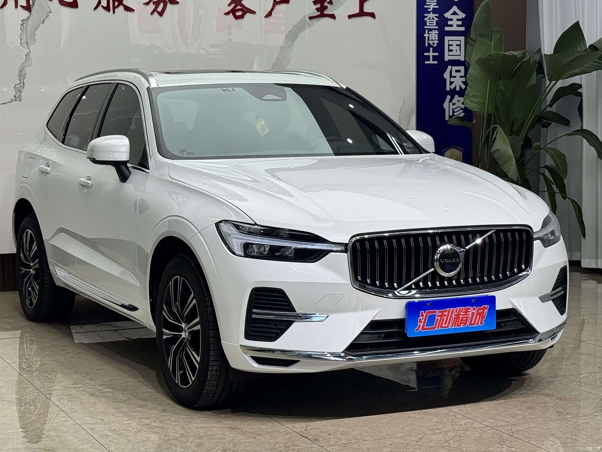 Volvo XC60, 2022 3