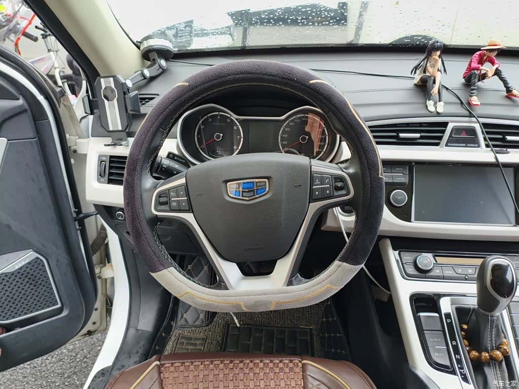 Geely Boyue, 2019 3