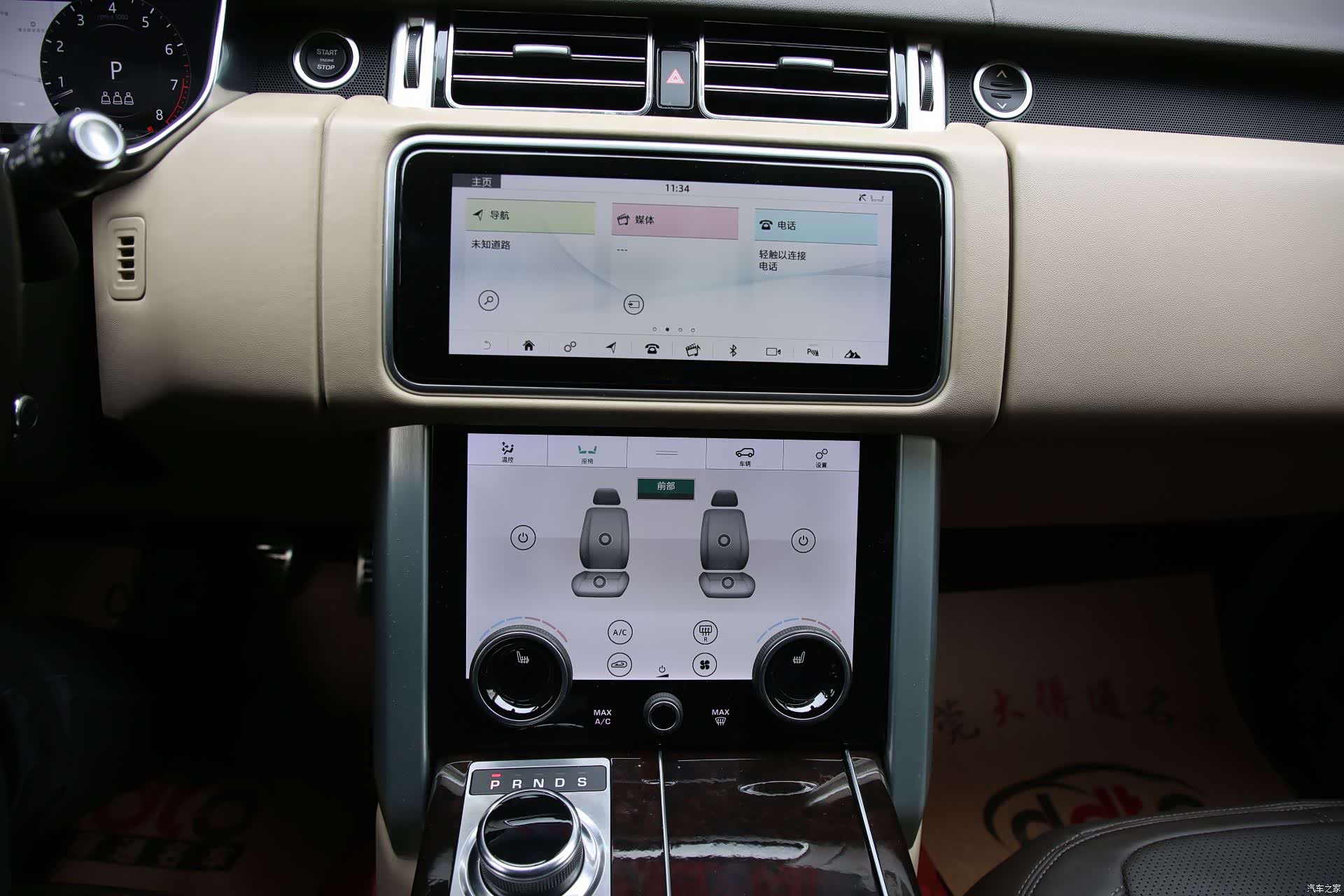 Land Rover Range Rover, 2020 16