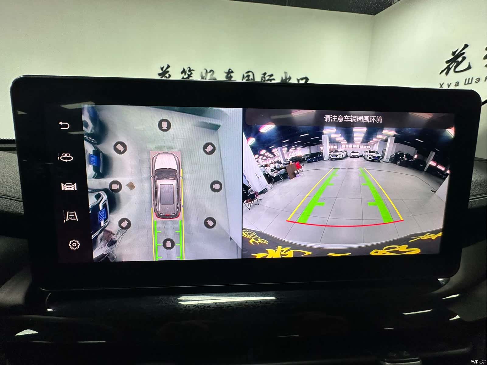 Haval H6, 2022 22