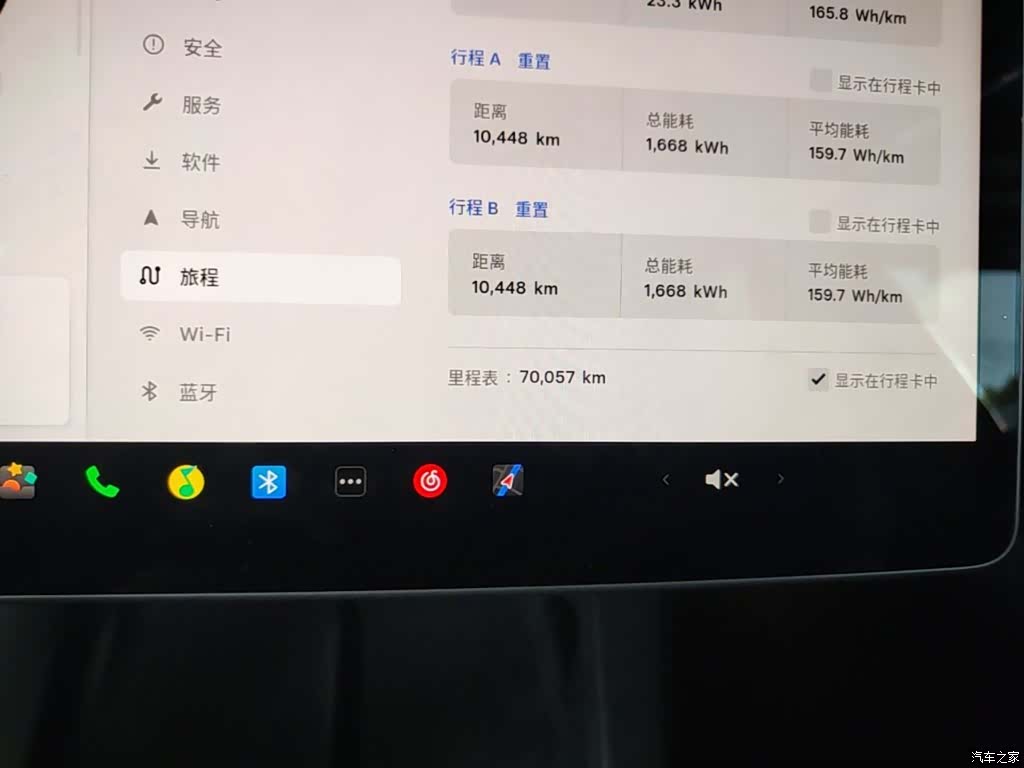 Tesla Model Y, 2023 12