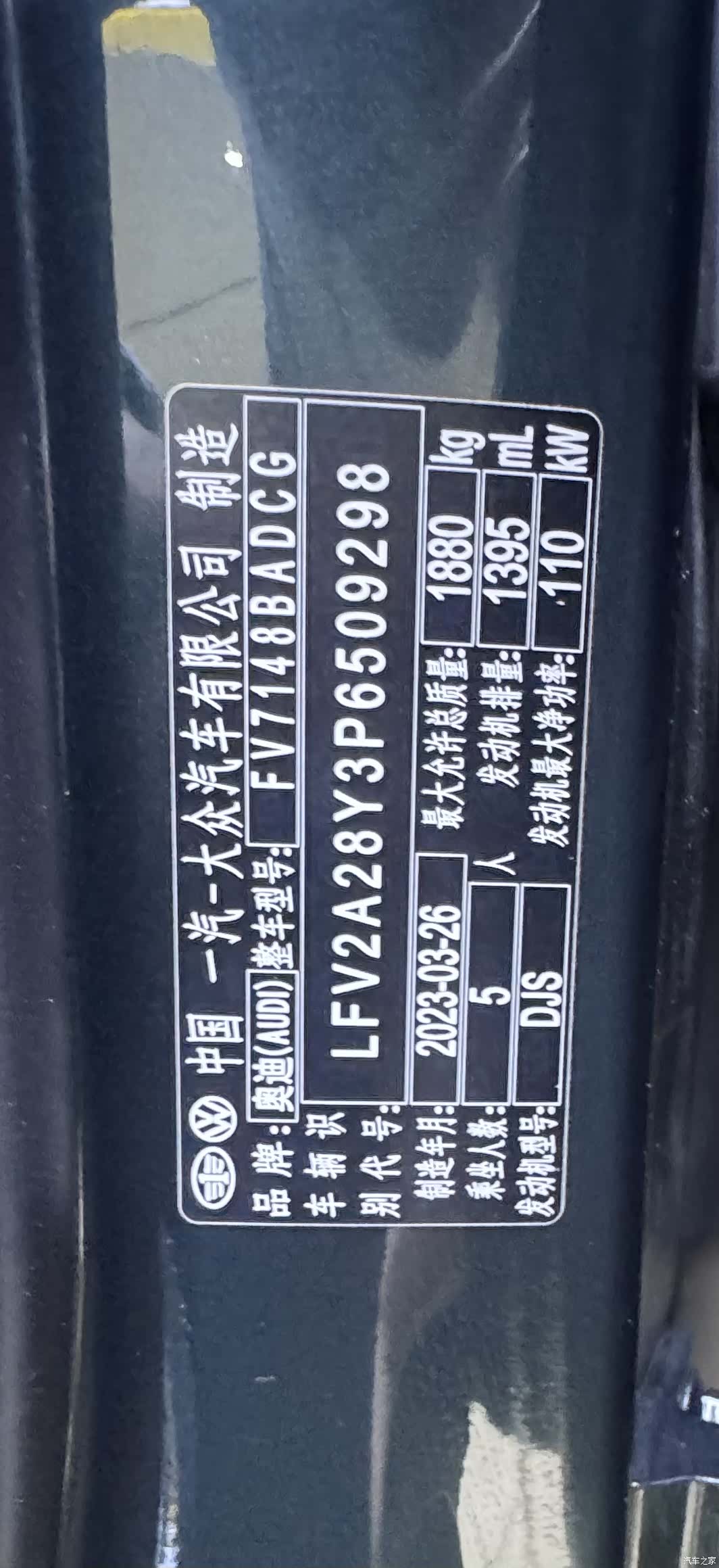Audi A3, 2023 26