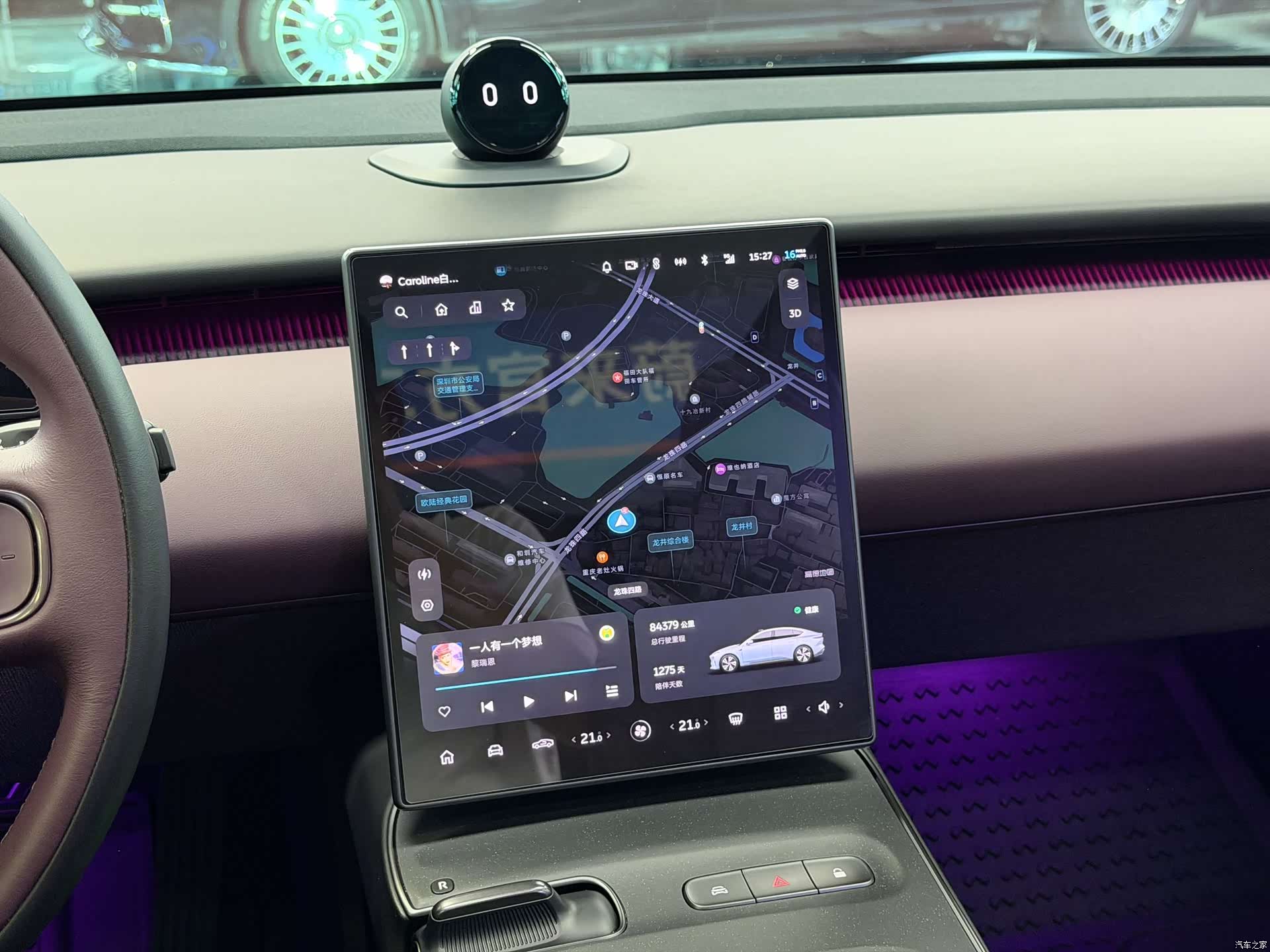 NIO ET5, 2022 15
