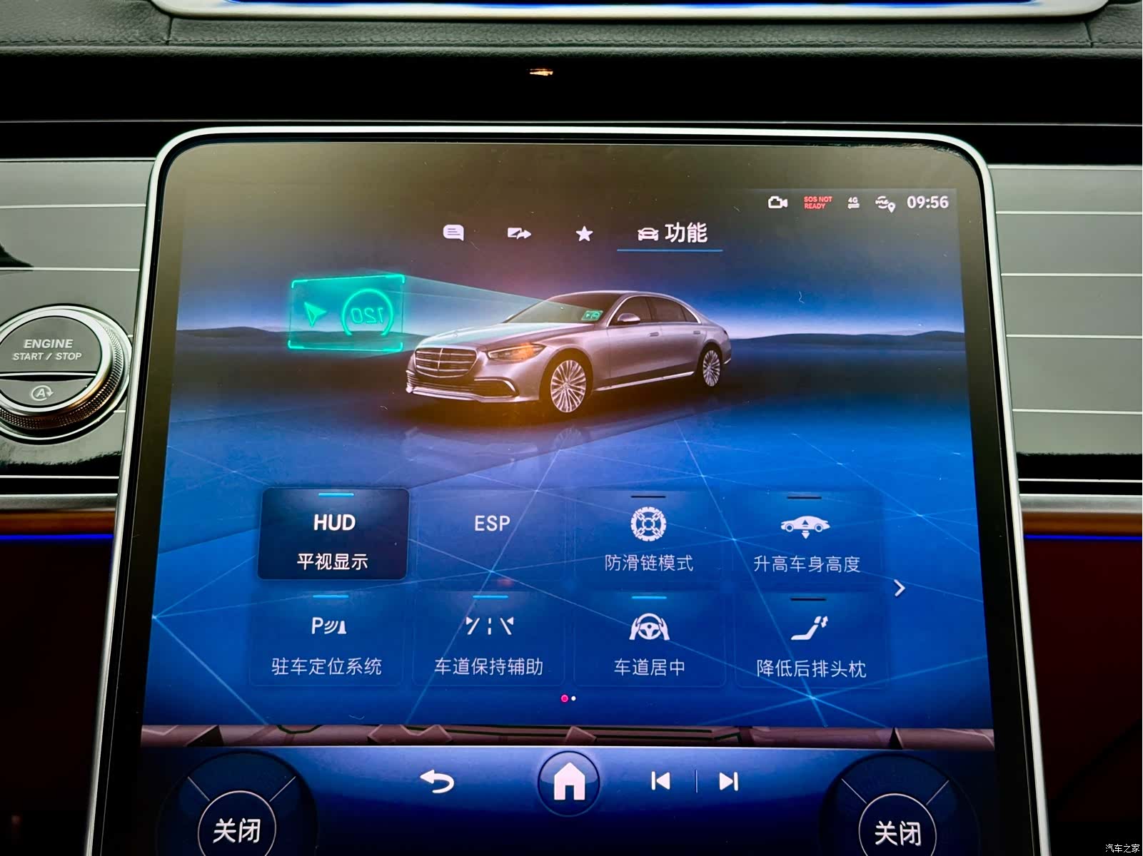 Mercedes-Benz S-Class, 2021 32