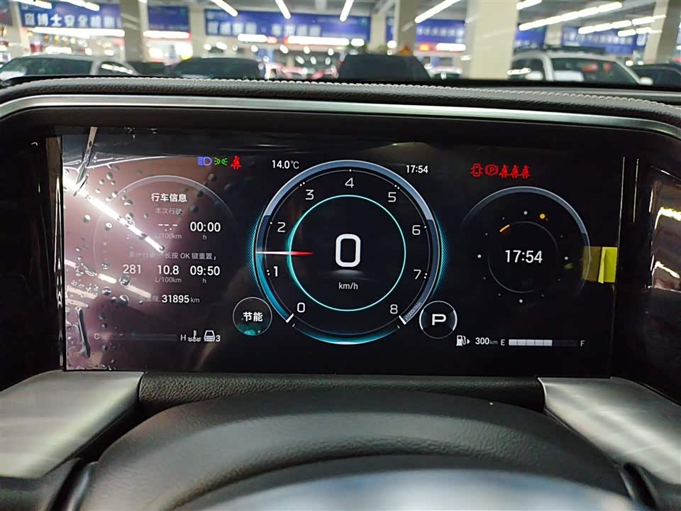 Trumpchi Trumpchi GS8